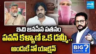 Analyst Pasha Sensational Comments on Pawan Kalyan & Chandrababu | Janasena MLA Arava Sridhar