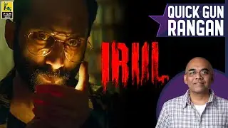Irul Malayam Movie Review By Baradwaj Rangan | Quick Gun Rangan | Naseef Yusuf | Fahadh Faasil