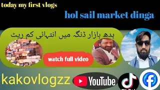 Today my first vlog|budh bazaar hol sail market dinga|kakovlogzz 