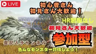 【参加型】アーティア厳選 ゴグマジオス 護石周回 183回 【モンハンワイルズ/MHWilds】