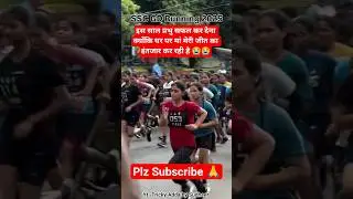 Ssc Gd Girl's Running/Ssc gd girl Physical Live Video/gd latest Update/ssc gd physical 2025#short