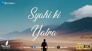 Poem - 3 | Kohinoor | Syahi Ki Yatra | एहसासों की वो यात्रा, जो दिल को छू जाए
