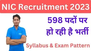 NIC Recruitment 2023 | NIC Syllabus | Exam Pattern | Salary