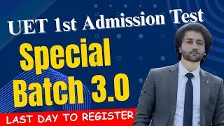 UET Admission Test 2026 Preparation I ECAT UET Preparation 2026 I How to Prepare UET ECAT 2026 I UET