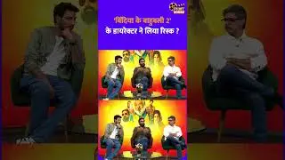 Bindiya ke Bahubali 2 Interview: 'बिंदिया के बाहुबली 2' के डायरेक्टर ने लिया रिस्क ? #interview