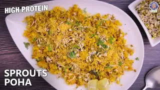 Quick & Healthy Sprouts Poha Recipe | High Protein Breakfast | Sprouted Moong Recipe | Chef Ruchi