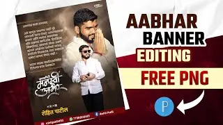 ABHAR BANNER EDITING| ABHAR BANNER2025|PNGBANNER| NSG DESIGN'S..🔥