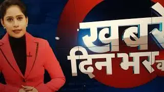LATEST NEWS#SHARE WORLD#WATCHING VIDEO#youtube#yt#youtubeshorts#ytshorts#youtubeshort#ytshort#share 