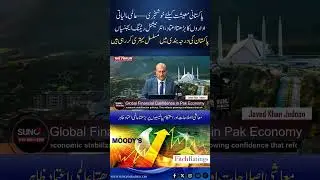 Signs of Economic Stability