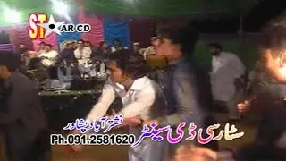 Pashto Old Regional Song 2018