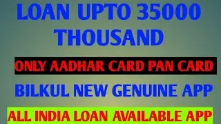 Instant personal loan 29 march 2020. Live loan proof in curfew. Instant loan approval.