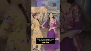 sirf vehn hi reh gyi
