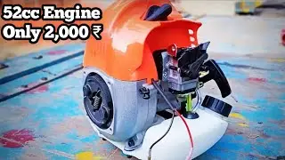 52cc engine review only 2000 ₹
