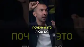 ✅️ПОЧЕМУ Я ЭТО ЛЮБЛЮ? #cash #бизнес #love #why #crypto #invest #trading #money #trader #success