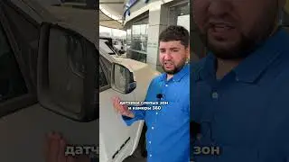 ДОДЖ РАМ ДЛЯ ВСЕХ | DODGE RAM обзор и цена LIMITED