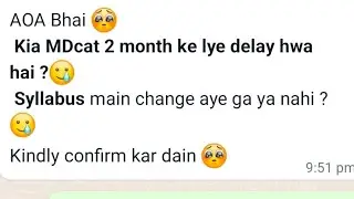 NMDCAT DELAYED?|DOUBTS CLEARED| WHAT TO DO NOW?|NMDCAT PREPARATION 2022|DR GHULAM AKBAR
