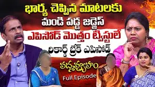 PADMAVYUHAM EPISODE - 39 || Advocate Ramya, Dr. Kalyan Chakravarthy || BEST MORAL VIDEO || SumanTV