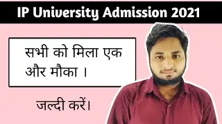 IP university last date extended | IP University admission 2021