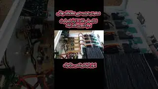 Amplifier 300+300w Power Full Amplifier Anwar Electronics Jaranwala 