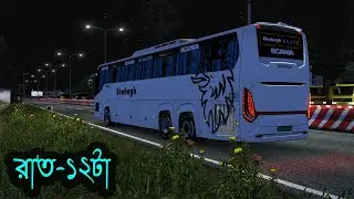Comilla To B_Baria- Pro BD Map | Shohagh Elite Bus 1.36 | Euro Truck Simulator 2