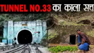 Barog Railway Station UNESCO world Heritage site || Tunnel No.33 Honted Place