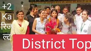 #491अंक लेकर हिसार जिले में 1st पोजीशन कॉमर्स संकाय #PGSD Sr.Sec. School Hisar #सिया सरदाना