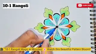 Easy Rangoli in 30 Seconds | Simple & Beautiful Rangoli Design #shorts #art #new #rangoli