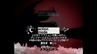 BLOOD+ One Night Kiss (PS2) - Action Mode | Gameplay Only, No Extras, No Commentary