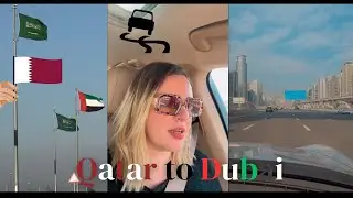 سافرنا من قطر إلى دبي بالسيارة ،طريق خطيرة ربي حفظنا 😮😮😓
