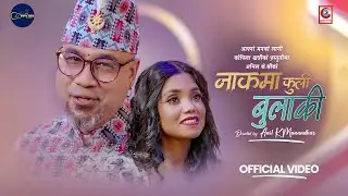 Kati suhayo -Swaroopraj Acharya - Shanti Shree Pariyar | Krishna KC | New Nepali Song 2081