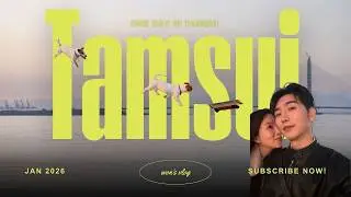 在淡水隨走隨拍的一天，意外被狗狗治癒了｜Won’s vlog