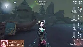 #1178 7th Geisha | Pro Player | Lakeside Village | Identity V