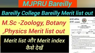 Bareilly College Merit list out|Merit index kaise check Karen|