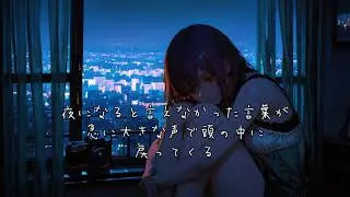 夜が増えていく