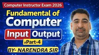 🔥Fundamental of Computer | Part-4 #ComputerInstructor #ComputerAnudeshak #FundamentalOfComputer 