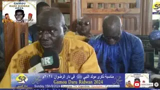 2: Gamu Daru Ridwan/ Ziareh bi Si Juma ji/ الزيارة في مسجد دار الرضوان