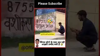 Single logo ka hall...