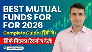 Best Mutual Funds for 2026 | Complete Investment Guide in Hindi |Avoid Big Mistakes।Nivesh in Hindi