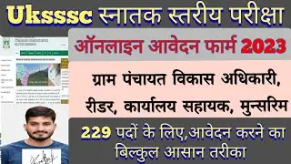 UKSSSC VDO/VPDO Graduate Level Online Form 2023 Kaise Bhare