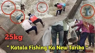 Katala Fishing/Katla fishing/Bigg Monster Katala Fishing/Katala Fish Hunting/katala/@AllFishHunters
