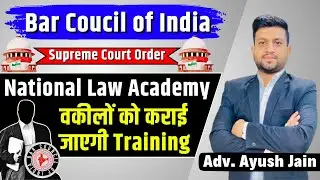 Mandatory For Advocates *TRAINING PROGRAM* - Bar Council of India | Smart & Legal Guidance