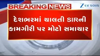 BREAKING | SIR deadline extended across India; last date to receive enumeration forms is Dec 11