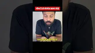 Quit Momos 🚫🥟 | Health Warning You Should Know