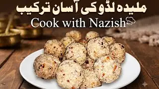 Malida Ladoo Banane Ka Tareka|Malida Recipe| Old &Traditional Recipe By Stitch&Cook #subscribe#food