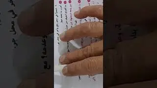 نحو ادبي حل امتحان نحو اث ادبي ٢٠٢٥ ترم اول كتاب المرشد محافظة الجيزة