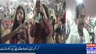 57th Foundation Day | Chairman PPP Bilawal Bhutto Important Speech | PPP&rsquo;s Power Show