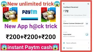 New App unlimited trick!! New h@ck trick!!