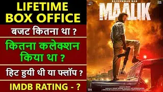 Maalik Lifetime Box Office Collection, total worldwide collection, hit or flop,  rajkumar rao