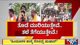 CT Ravi Makes Controversial Statement In Maddur | Public TV