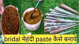 how to make  professional bridal henna paste at home
